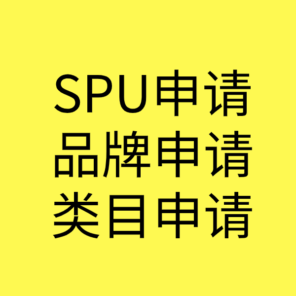 湛河类目新增